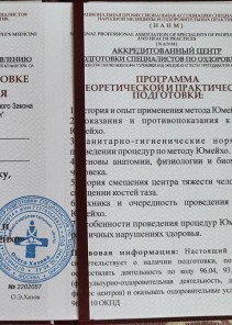 Фото проститутки Стелла №13 в городе Пушкино