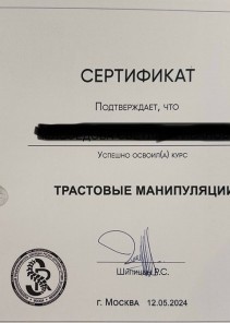 Фото проститутки Стелла №15 в городе Пушкино